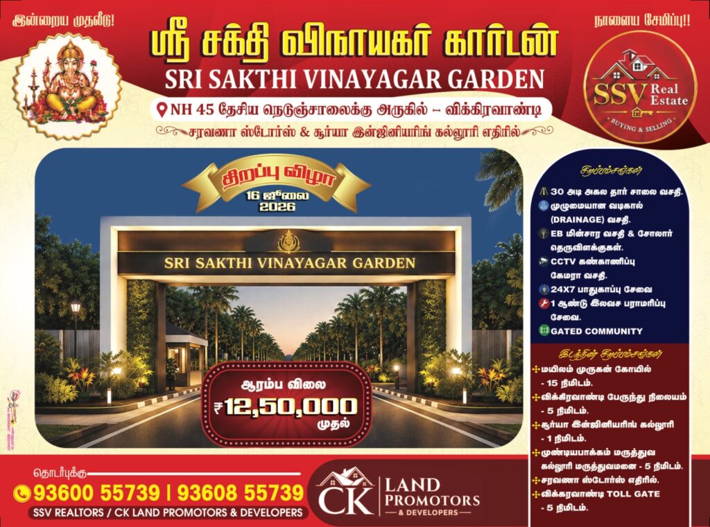 Rasapalayam Layout