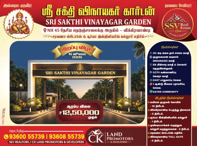 Rasapalayam Layout